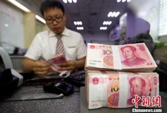 中国央行:60多个国家和地区将人民币纳入外储