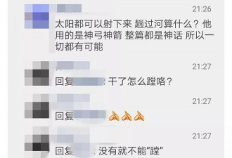 小学课本有错？福州8岁男孩提出疑问引爆朋友圈