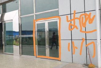 4名精神病患逃离“疯人院” 其中一人会三国语