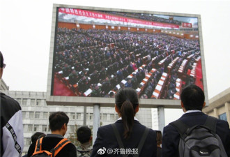 火车站旅客观看十九大开幕式：厉害了中国