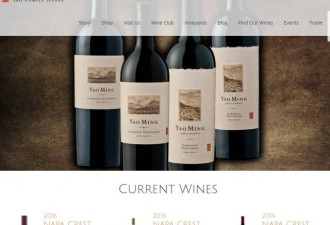 美国加州山火肆虐 姚明的葡萄酒庄园还好吗？