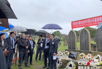百年来首次！北洋水师水兵墓在英国修缮完毕