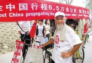 中国大爷骑三轮环游世界 在阿根廷遇车祸离世