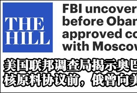 川普否认“失言”伤烈属 美媒展开人格侮辱