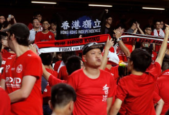 球场里的“雨伞运动”?香港球迷再嘘中国国歌