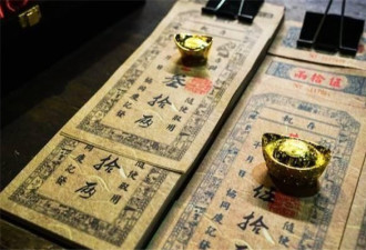 古代银票为何不怕造假？专家揭7大防伪技术