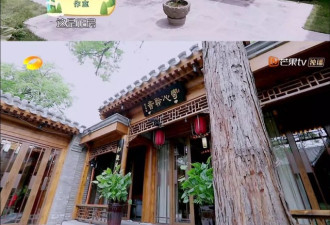 老艺术家炫富才叫登峰造极 壕无人性！