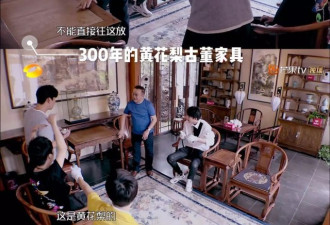 老艺术家炫富才叫登峰造极 壕无人性！