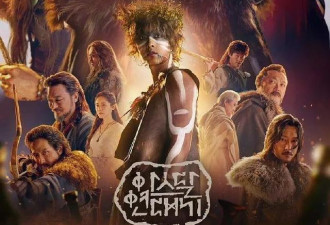 韩国砸540亿拍《权力的游戏》，把我眼睛辣死了