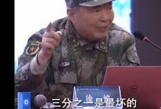 解放军少将形容香港是中国 “最坏的地方”