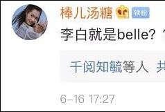 如果古人都有英文名，杜甫是Dove苏轼是Sushi？