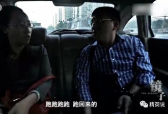 这部纪录片跟踪3个家庭，狠狠扎了中国父母一刀