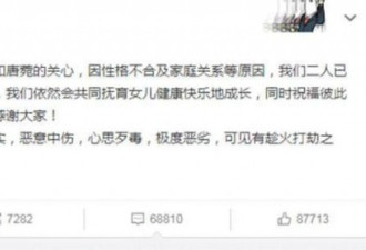 曹云金宣布离婚后，郭德纲和其众徒弟齐发微博