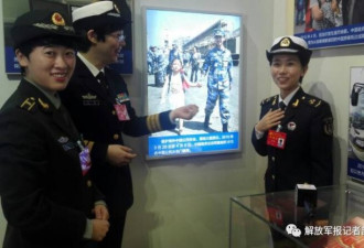中国撤侨爆红牵手照中的女兵 成了十九大代表