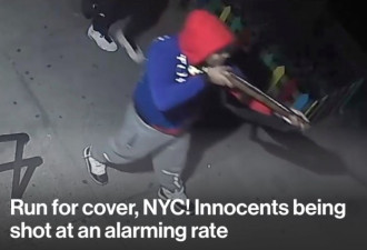 纽约6月已有7人被无辜枪杀！老人儿童也不放过