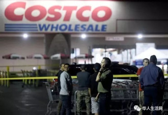 Costco店内爆枪声！1死3伤 人群慌乱逃离