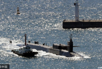 美军核潜艇驶入釜山港 搭载150余发导弹