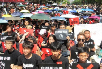 台湾持续声援香港，要求确保台湾主权