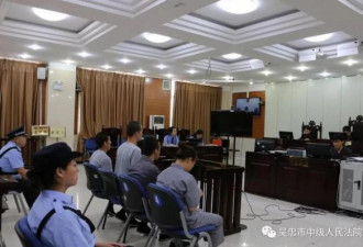 控制妇女从事卖淫 宁夏11人涉恶案件二审开庭