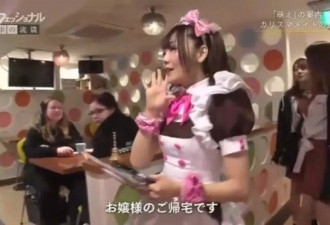 这个女孩是日本传奇女仆 能让硬汉瞬间颠覆