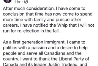 重磅！加拿大第一位大陆背景国会议员谭耕退选
