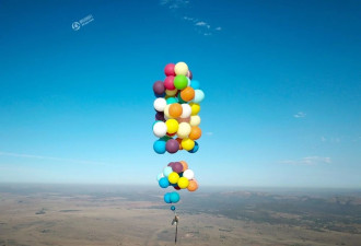 牛人用气球绑椅子 把自己发射到数千米高空