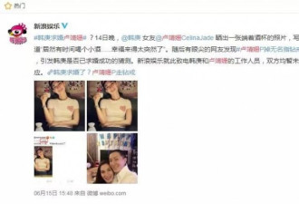 不小心露婚戒立马删博P图 韩庚卢靖姗快结婚了?