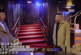 《极限挑战》“倚老卖老”这是规矩，还是弊端