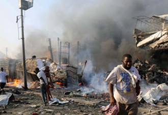 索马里恐袭爆炸231死  CNN惊呼“史无前例”