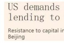 英媒：美国对世界银行“下手” 欲对中国不利