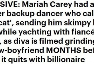 玛丽亚凯莉被爆与亿万富豪订婚后出轨小伴舞
