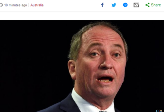 澳大利亚最大“裸官”落马了 副总理被判