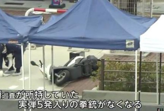 G20安保引担忧 日本警察被砍遭抢枪左胸插菜刀