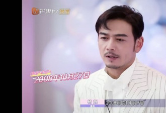 杨烁王黎雯因戏结缘，曝首次见面对互相的印象