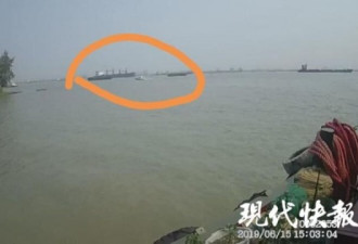 弟弟跳江自杀 姐姐租船捞人与货轮相撞落水失踪