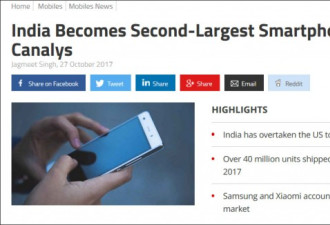 印度成全球第二智能手机市场 中国品牌贡献多大