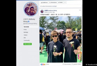 “反送中”风暴中发声香港艺人 佘诗曼点赞惹祸