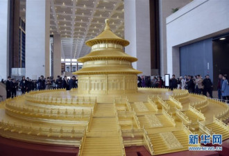 天坛祈年殿金箔模型入藏国家博物馆 重达一万斤