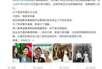 偷税28亿 前男友还是性虐狂魔？她真的离婚了！