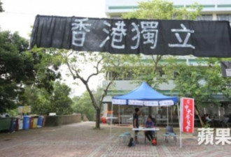 教育部长要香港推国教 遏制港独思潮