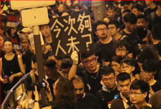 无领袖、全自发：香港民运开启新模式