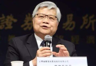 开放日，台积电和陆媒交流，给华为单独留通道