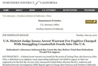 卖假货摊大事了，弃百万美元保释金，逃回中国