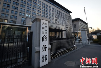 中国商务部对原产于美国进口橡胶发反倾销调查