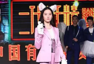 刘亦菲出席活动 未PS照片遭网友嘲笑