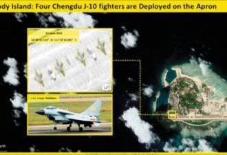 卫星曝光中国已在南海永兴岛部署4架歼10