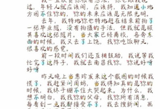 实习女律师被杀嫌犯有精神病 家属：女儿白死吗
