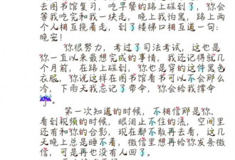 实习女律师被杀嫌犯有精神病 家属：女儿白死吗