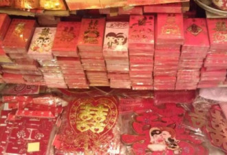 男子在二手平台买婚品 老婆崩溃：真的接受不了