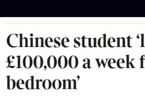 俩留英中国学生微信洗钱被检控 一周换汇10万镑